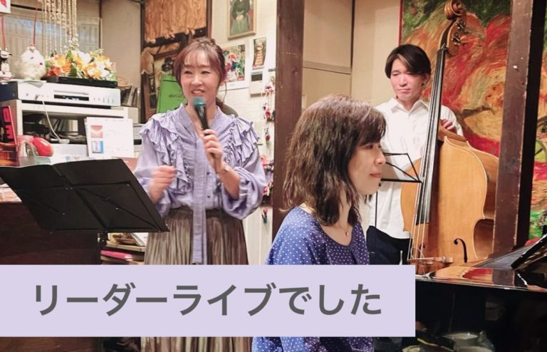 リーダーライブでした│Kaoru Azuma